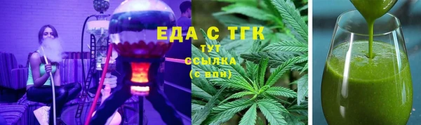 MESCALINE Вязники