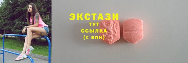 MESCALINE Вязники