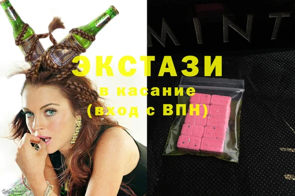 MESCALINE Вязники