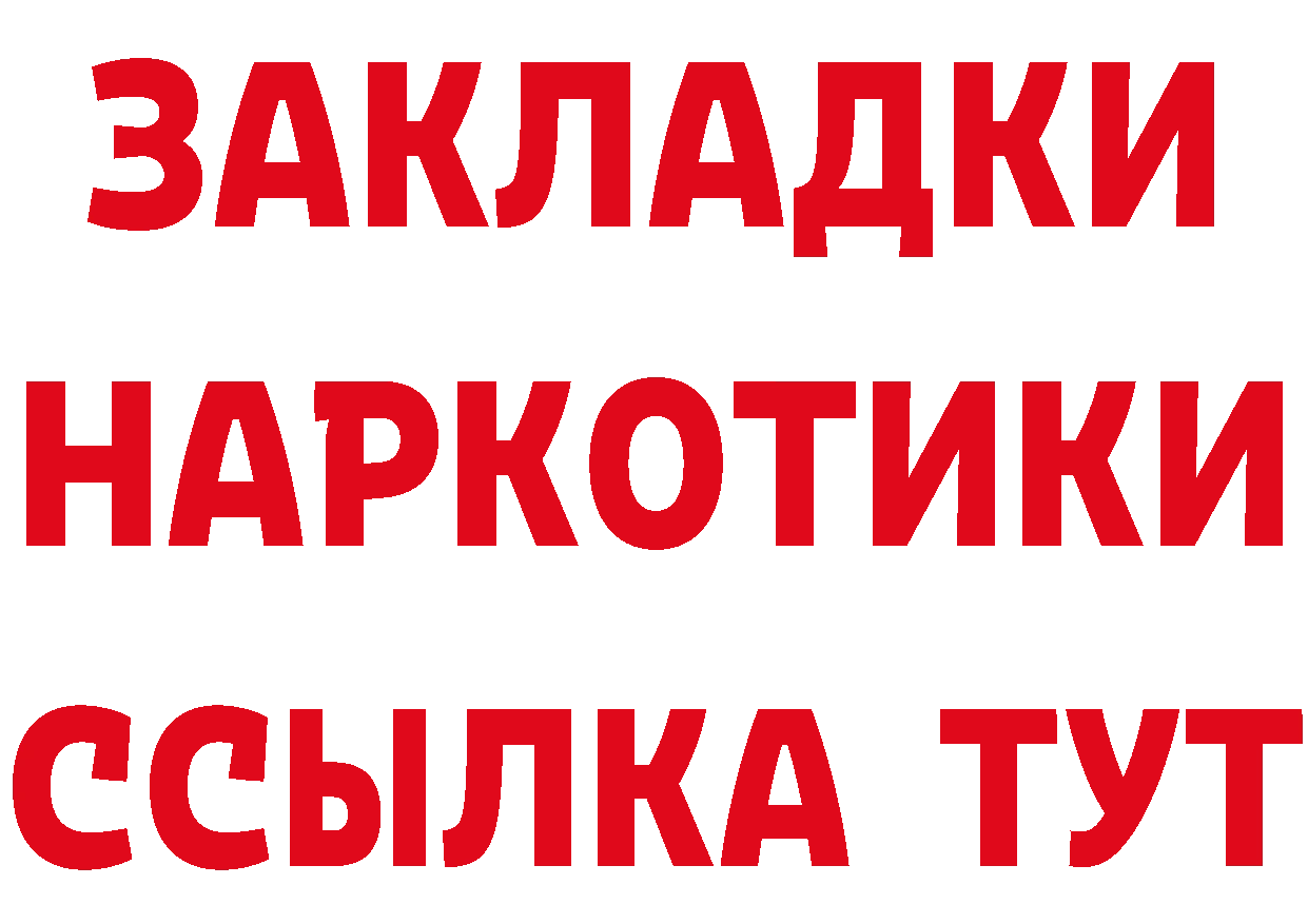 Бутират оксана ссылки сайты даркнета кракен Каменск-Шахтинский