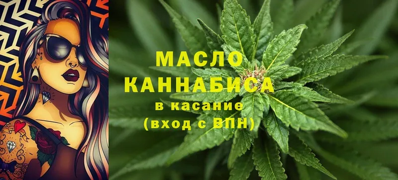 мега ССЫЛКА  Каменск-Шахтинский  ТГК Wax 